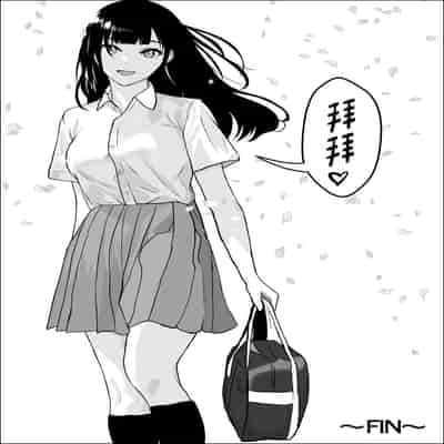 [Yukime Daifuku] Kyoumi no Shuuchakuten [Chinese]