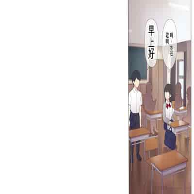 [Asuka Shinozaki] Saikin Hatsuiku no Ii Classmate no Kanojo o Nakadashi Kongan Suru made NTR Choukyou Shite Haramaseru [机翻]