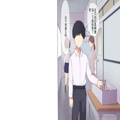 [Asuka Shinozaki] Saikin Hatsuiku no Ii Classmate no Kanojo o Nakadashi Kongan Suru made NTR Choukyou Shite Haramaseru [机翻]