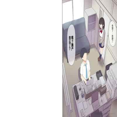 [Asuka Shinozaki] Saikin Hatsuiku no Ii Classmate no Kanojo o Nakadashi Kongan Suru made NTR Choukyou Shite Haramaseru [机翻]