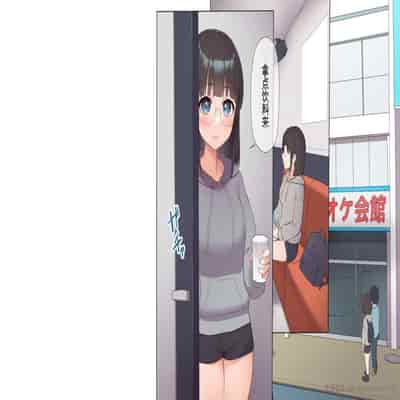 [Asuka Shinozaki] Saikin Hatsuiku no Ii Classmate no Kanojo o Nakadashi Kongan Suru made NTR Choukyou Shite Haramaseru [机翻]