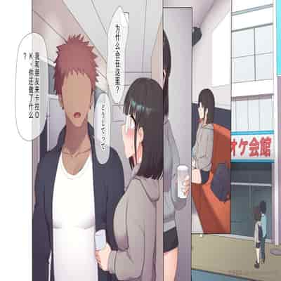 [Asuka Shinozaki] Saikin Hatsuiku no Ii Classmate no Kanojo o Nakadashi Kongan Suru made NTR Choukyou Shite Haramaseru [机翻]