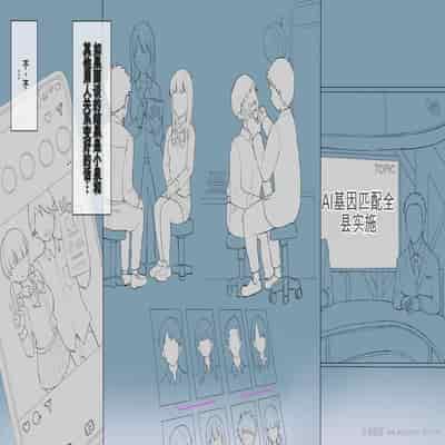 [Asuka Shinozaki] Saikin Hatsuiku no Ii Classmate no Kanojo o Nakadashi Kongan Suru made NTR Choukyou Shite Haramaseru [机翻]