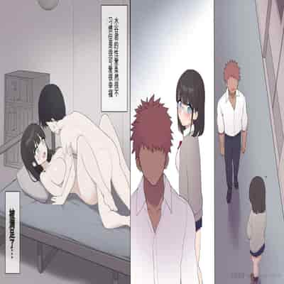 [Asuka Shinozaki] Saikin Hatsuiku no Ii Classmate no Kanojo o Nakadashi Kongan Suru made NTR Choukyou Shite Haramaseru [机翻]