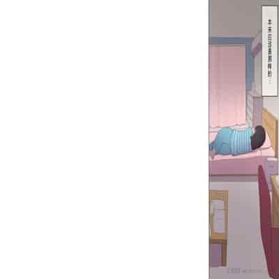 [Asuka Shinozaki] Saikin Hatsuiku no Ii Classmate no Kanojo o Nakadashi Kongan Suru made NTR Choukyou Shite Haramaseru [机翻]