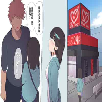 [Asuka Shinozaki] Saikin Hatsuiku no Ii Classmate no Kanojo o Nakadashi Kongan Suru made NTR Choukyou Shite Haramaseru [机翻]