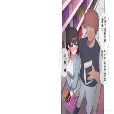 [Asuka Shinozaki] Saikin Hatsuiku no Ii Classmate no Kanojo o Nakadashi Kongan Suru made NTR Choukyou Shite Haramaseru [机翻]