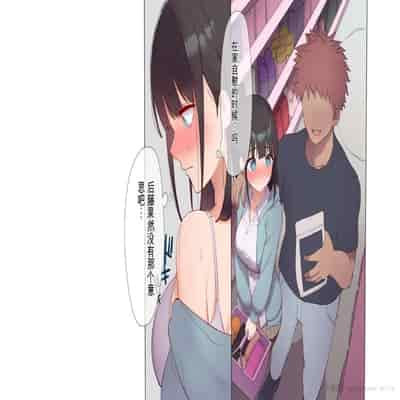 [Asuka Shinozaki] Saikin Hatsuiku no Ii Classmate no Kanojo o Nakadashi Kongan Suru made NTR Choukyou Shite Haramaseru [机翻]