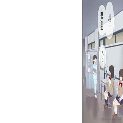 [Asuka Shinozaki] Saikin Hatsuiku no Ii Classmate no Kanojo o Nakadashi Kongan Suru made NTR Choukyou Shite Haramaseru [机翻]