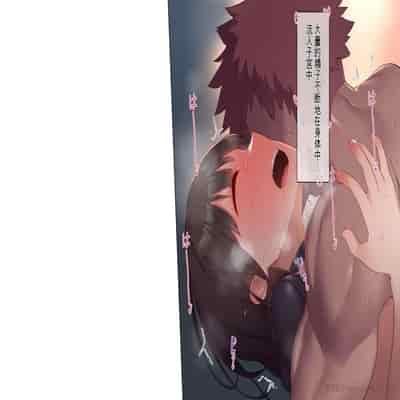 [Asuka Shinozaki] Saikin Hatsuiku no Ii Classmate no Kanojo o Nakadashi Kongan Suru made NTR Choukyou Shite Haramaseru [机翻]