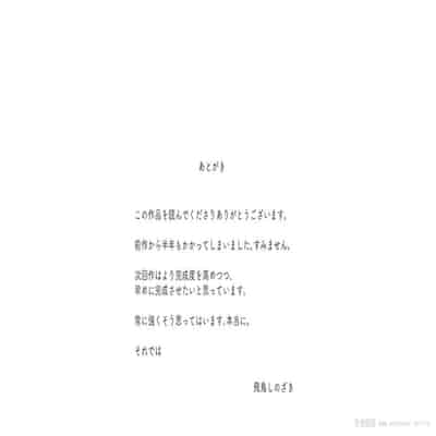 [Asuka Shinozaki] Saikin Hatsuiku no Ii Classmate no Kanojo o Nakadashi Kongan Suru made NTR Choukyou Shite Haramaseru [机翻]