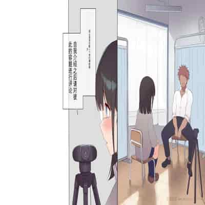 [Asuka Shinozaki] Saikin Hatsuiku no Ii Classmate no Kanojo o Nakadashi Kongan Suru made NTR Choukyou Shite Haramaseru [机翻]