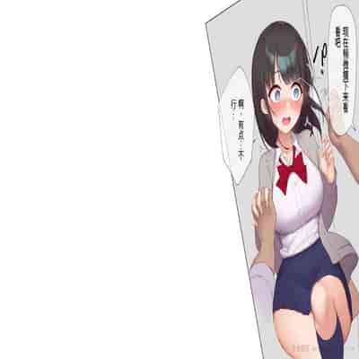 [Asuka Shinozaki] Saikin Hatsuiku no Ii Classmate no Kanojo o Nakadashi Kongan Suru made NTR Choukyou Shite Haramaseru [机翻]