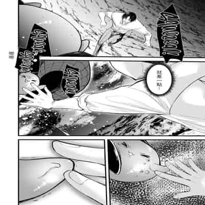 [Kameyoshi Ichiko] Level 1 no Himekishi-san to Yurufuwa Mujintou life 2 [Digital] [Chinese] [Decensored]