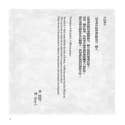 [Yamadaya&chested (TokutokuP&Tokupyon)] Ukiiro Tensei 1-2~Tamashii Kawattara Honki Shaseisu~ (Mushoku Tensei ~Isekai Ittara Honki Dasu~) [Chinese] [Decensored]