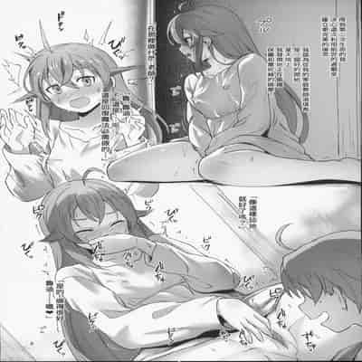 [Yamadaya&chested (TokutokuP&Tokupyon)] Ukiiro Tensei 1-2~Tamashii Kawattara Honki Shaseisu~ (Mushoku Tensei ~Isekai Ittara Honki Dasu~) [Chinese] [Decensored]