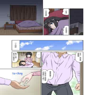 [DOZA Village (Dozamura)] Megami Sugiru Mama ga Tonari no Oyaji ni Tanetsuke Press Sareteita Ken [Chinese] [Decensored] [Digital]