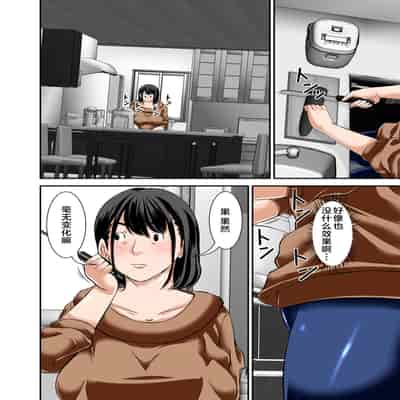 [Hoyoyodou] Kaa-san ga Kossori Ore no Biyaku o Nonde Katte ni Hatsujou Shita Sugata ga Ero Kattanode [Chinese]