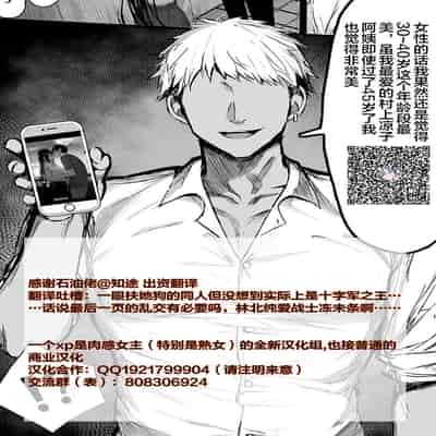 [Seven Days Holiday (Shinokawa Arumi, Koga Nozomu)] Koujo Seifuku [Chinese] [皇色汉化] [Digital]