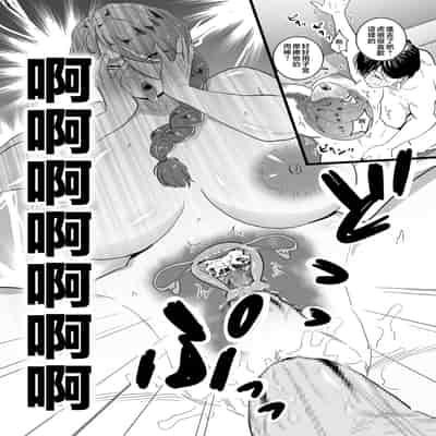 [CHOMA] Mesu Dorei Sengen - A chain of nightmares, Six heroines become ME DOREI in front of a big, strong cxxk [Chinese]