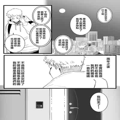 [CHOMA] Mesu Dorei Sengen - A chain of nightmares, Six heroines become ME DOREI in front of a big, strong cxxk [Chinese]