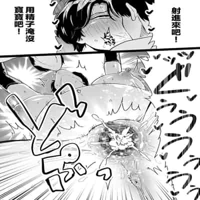 [CHOMA] Mesu Dorei Sengen - A chain of nightmares, Six heroines become ME DOREI in front of a big, strong cxxk [Chinese]