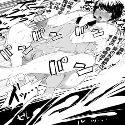 [CHOMA] Mesu Dorei Sengen - A chain of nightmares, Six heroines become ME DOREI in front of a big, strong cxxk [Chinese]