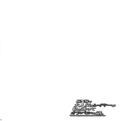 (C103) [MAIDOLL (Fei)] SNS de Daininkina Layer ga Watashi o Sasotte Off-Pako no Hanashi - Famous cosplayer invited me to have sex after event [Chinese]