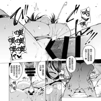 [Vpan's EXTASY (Satou Kuuki)] Kegareboshi no Kakera-tachi [Chinese] [Digital]