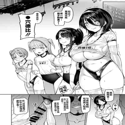 [Vpan's EXTASY (Satou Kuuki)] Kegareboshi no Kakera-tachi [Chinese] [Digital]