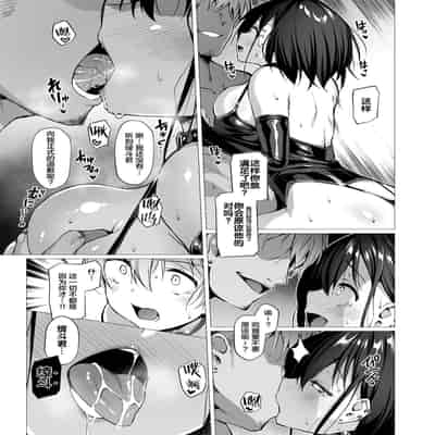 [Vpan's EXTASY (Satou Kuuki)] Kegareboshi no Kakera-tachi [Chinese] [Digital]