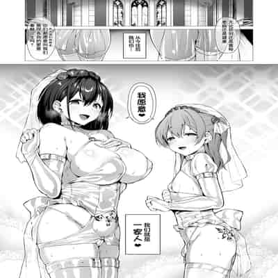 [Vpan's EXTASY (Satou Kuuki)] Kegareboshi no Kakera-tachi [Chinese] [Digital]