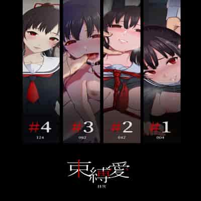 [Akari blast! (Osomatsu)] Sokubakuai 1~4 Soushuuhen CHINESE