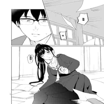 [Akari blast! (Osomatsu)] Sokubakuai 1~4 Soushuuhen CHINESE