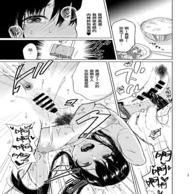 [Akari blast! (Osomatsu)] Sokubakuai 1~4 Soushuuhen CHINESE