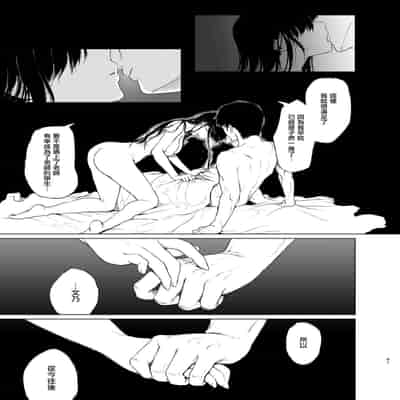 [Akari blast! (Osomatsu)] Sokubakuai 1~4 Soushuuhen CHINESE