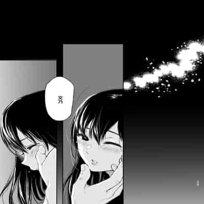 [Akari blast! (Osomatsu)] Sokubakuai 1~4 Soushuuhen CHINESE