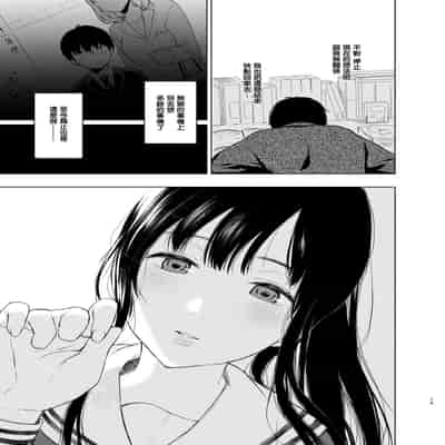 [Akari blast! (Osomatsu)] Sokubakuai 1~4 Soushuuhen CHINESE