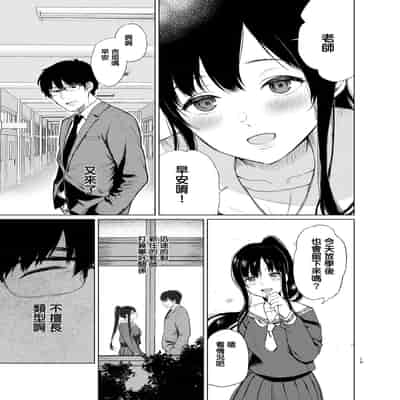 [Akari blast! (Osomatsu)] Sokubakuai 1~4 Soushuuhen CHINESE