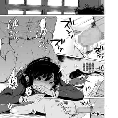 [Akari blast! (Osomatsu)] Sokubakuai 1~4 Soushuuhen CHINESE