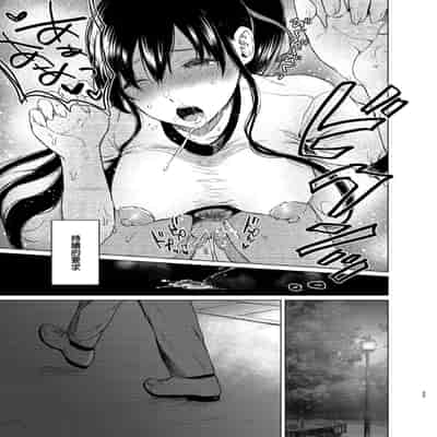 [Akari blast! (Osomatsu)] Sokubakuai 1~4 Soushuuhen CHINESE