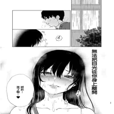 [Akari blast! (Osomatsu)] Sokubakuai 1~4 Soushuuhen CHINESE