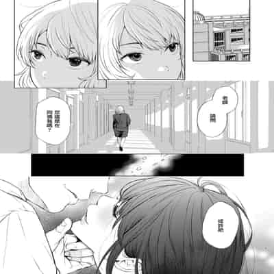 [Akari blast! (Osomatsu)] Sokubakuai 1~4 Soushuuhen CHINESE