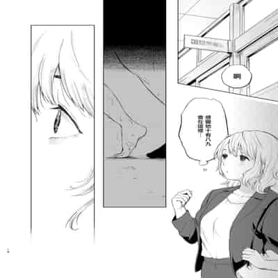 [Akari blast! (Osomatsu)] Sokubakuai 1~4 Soushuuhen CHINESE