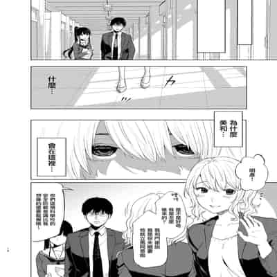 [Akari blast! (Osomatsu)] Sokubakuai 1~4 Soushuuhen CHINESE