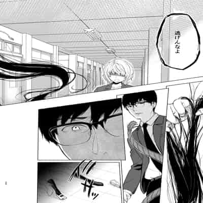 [Akari blast! (Osomatsu)] Sokubakuai 1~4 Soushuuhen CHINESE