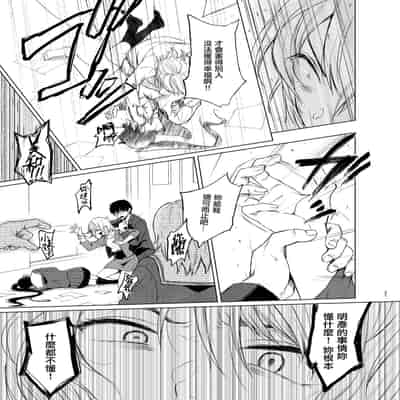 [Akari blast! (Osomatsu)] Sokubakuai 1~4 Soushuuhen CHINESE