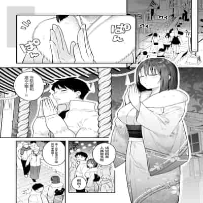 [Hobukuro! (Bekotarou)] Kanojo no Hatsujou Switch 2 她的发情开关 2 [Chinese] [如月工房] [Digital]