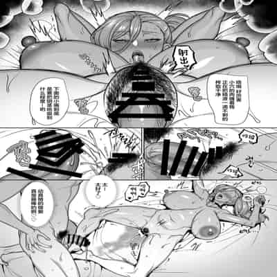 [Hawk Bit (Kouji)] Seiki Matching Appli de Deatta Karada no Aishou dake wa Saikou no Onna 1-2