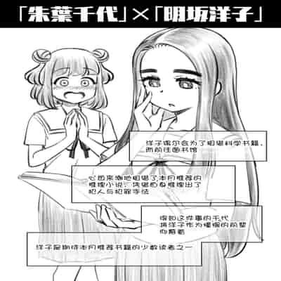 [蟻アンド村] ゼッタイ!スキスキ病～感染拡大～ [Chinese] [潇洒个人汉化]